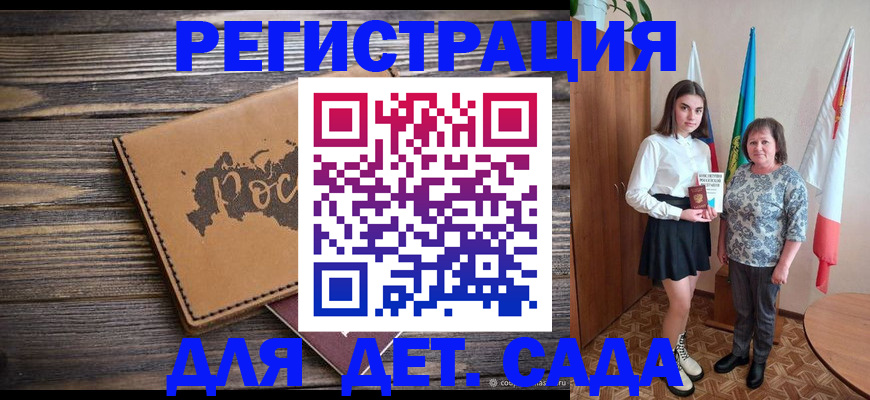 временная регистрация законно в Нюрбе
